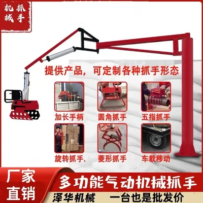 五股区雄克卡盘爪schunk机械抓手303542PZN-plus 100-1-IS汰慷秒报价