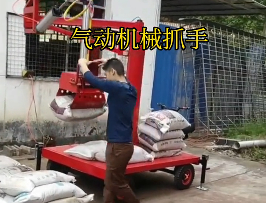 五股区机械抓手饲料抓袋机好不好用不锈钢抓斗好不好用五股区水泥抓手机械抓手五股区自动机械手
